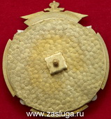   
Нажмите для увеличения