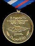   
Нажмите для увеличения