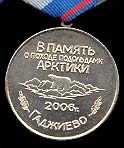   
Нажмите для увеличения