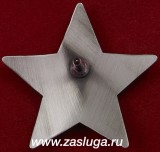   
Нажмите для увеличения