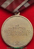   
Нажмите для увеличения