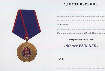   
Нажмите для увеличения