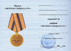   
Нажмите для увеличения