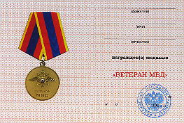   
Нажмите для увеличения