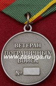   
Нажмите для увеличения