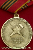   
Нажмите для увеличения