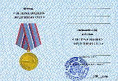   
Нажмите для увеличения