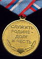   
Нажмите для увеличения