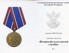   
Нажмите для увеличения