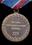   
Нажмите для увеличения