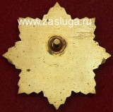   
Нажмите для увеличения