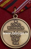   
Нажмите для увеличения