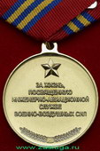   
Нажмите для увеличения