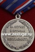   
Нажмите для увеличения