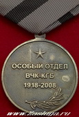   
Нажмите для увеличения