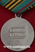   
Нажмите для увеличения