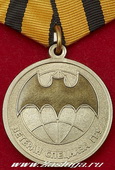   
Нажмите для увеличения