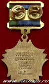   
Нажмите для увеличения