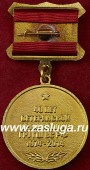   
Нажмите для увеличения