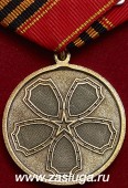   
Нажмите для увеличения