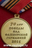   
Нажмите для увеличения