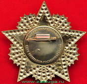   
Нажмите для увеличения