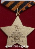   
Нажмите для увеличения