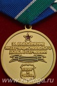   
Нажмите для увеличения
