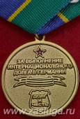   
Нажмите для увеличения
