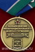   
Нажмите для увеличения