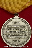   
Нажмите для увеличения