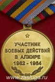   
Нажмите для увеличения