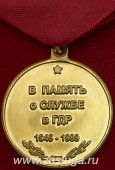   
Нажмите для увеличения