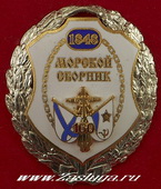   
Нажмите для увеличения