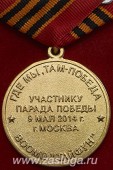   
Нажмите для увеличения