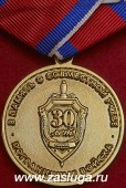   
Нажмите для увеличения
