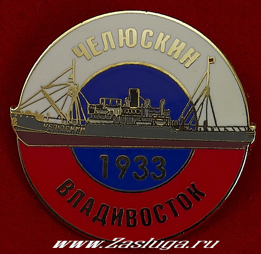���� �������� 1933 �����������