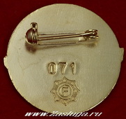   
Нажмите для увеличения