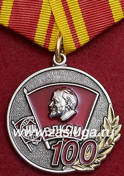 �������� ������ "100 ��� �����".