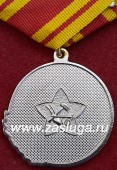   
Нажмите для увеличения