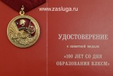   
Нажмите для увеличения