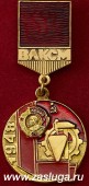   
Нажмите для увеличения