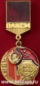  
Нажмите для увеличения