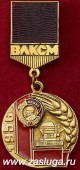   
Нажмите для увеличения