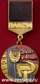   
Нажмите для увеличения