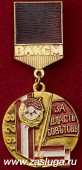   
Нажмите для увеличения