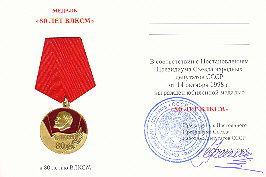   
Нажмите для увеличения