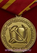   
Нажмите для увеличения