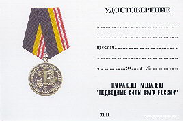   
Нажмите для увеличения