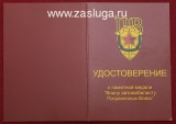   
Нажмите для увеличения